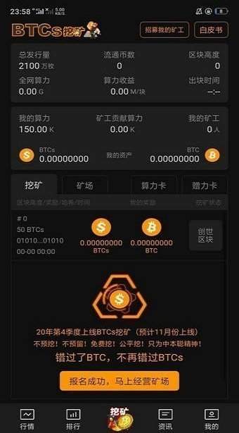 比特派钱包官网网址,比特派钱包官网网址多少