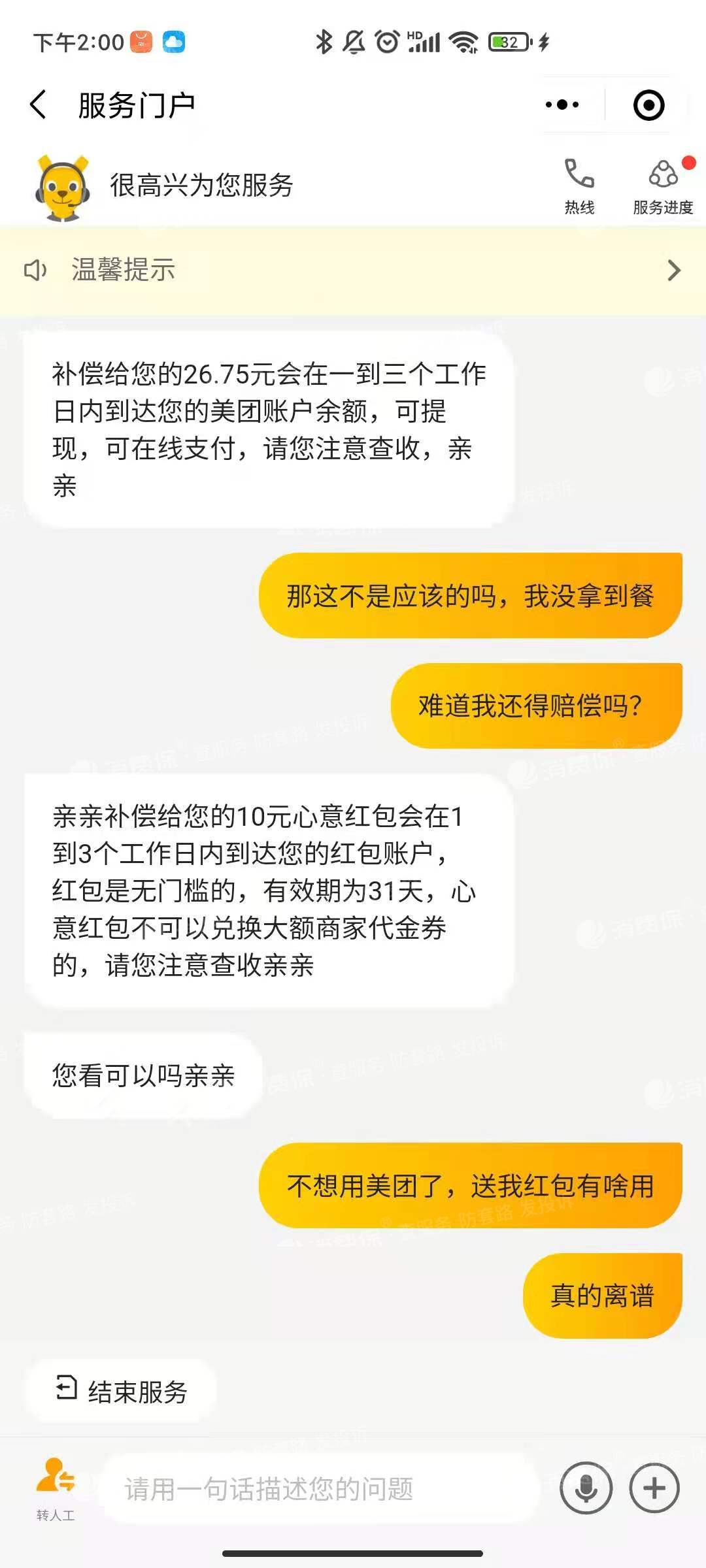 im钱包被盗客服不处理,imtoken钱包被盗 经过