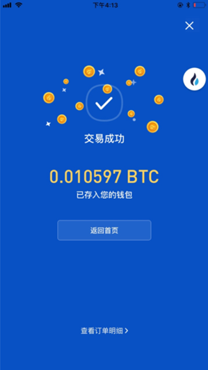 usdt钱包充值,usdt充币多久到账