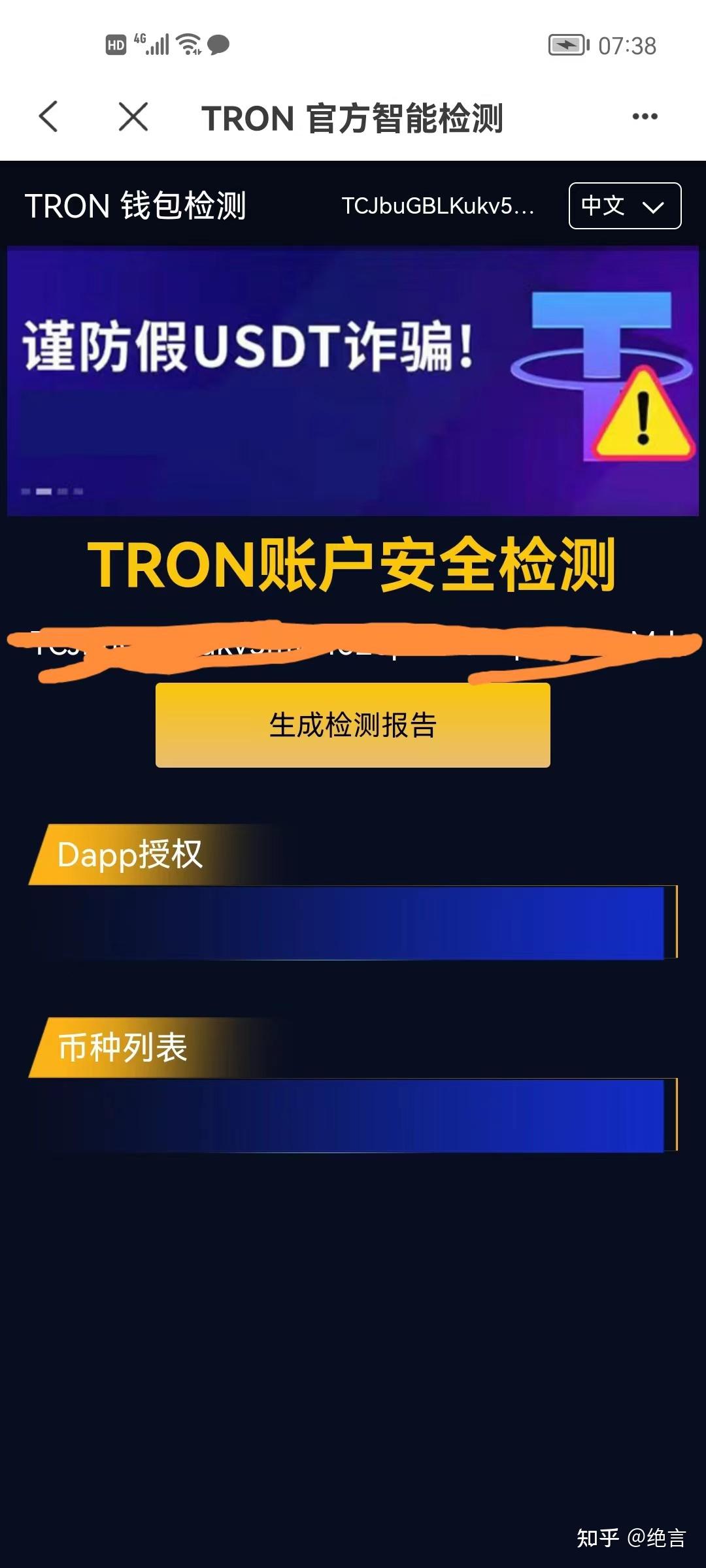 tokenpocket钱包下载地址,token pocket钱包怎么下载
