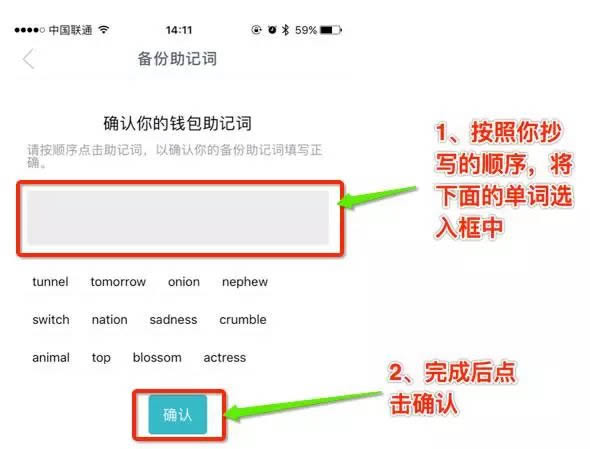imtoken钱包怎么退出登录,imtoken钱包如何退出登录另一钱包