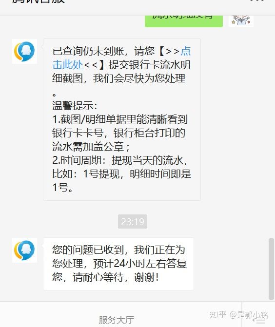 imtoken怎么提现到o,imtoken提现人民币步骤