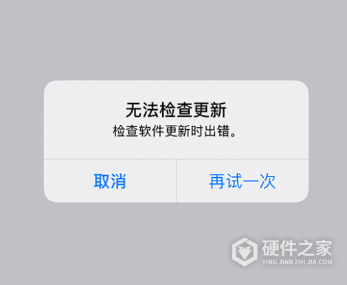 苹果手机无法安装软件怎么办,苹果手机无法安装软件怎么解决