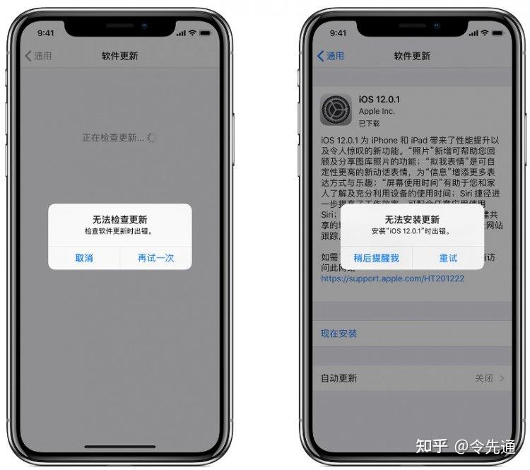 苹果手机无法安装软件怎么办,苹果手机无法安装软件怎么解决