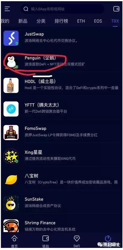 bitkeep钱包官网下载苹果版的简单介绍