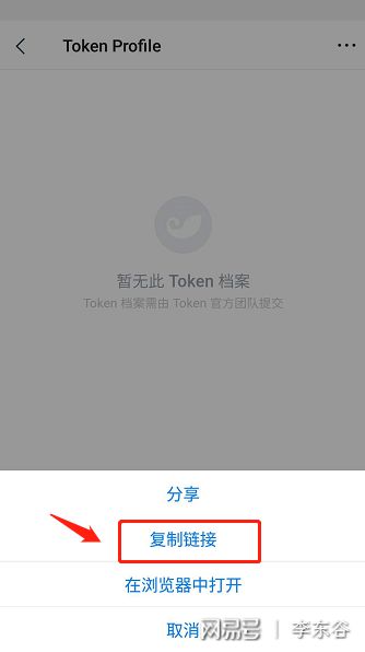 包含imtoken钱包官方版下载地址的词条