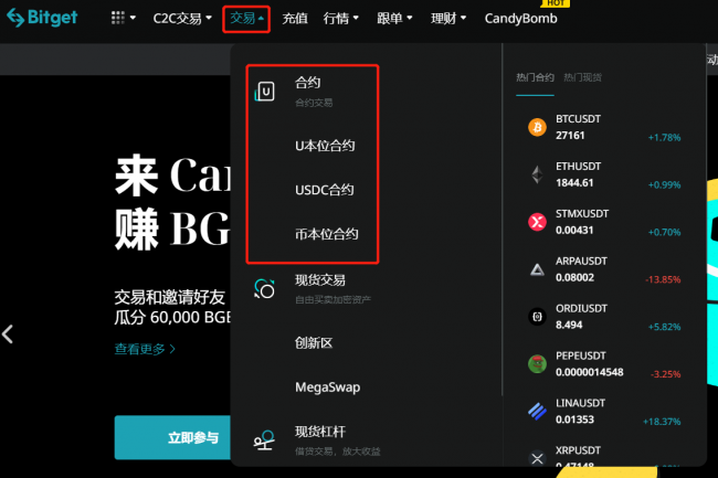 crypto交易所下载,cryptopia交易所下载app