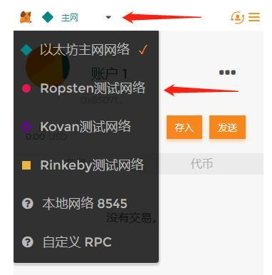 小狐狸钱包自定义网络怎么设置,小狐狸钱包自定义网络怎么设置密码