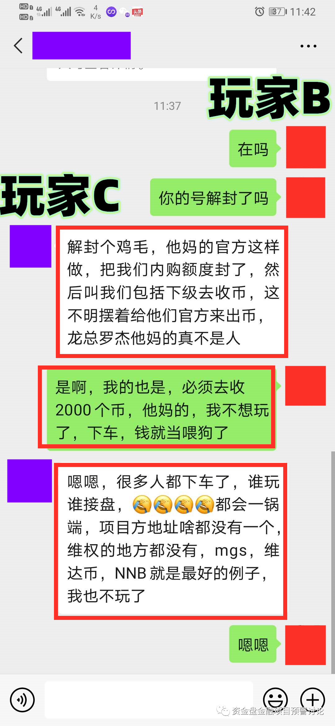 pec币前景如何,pec币在哪里可以交易