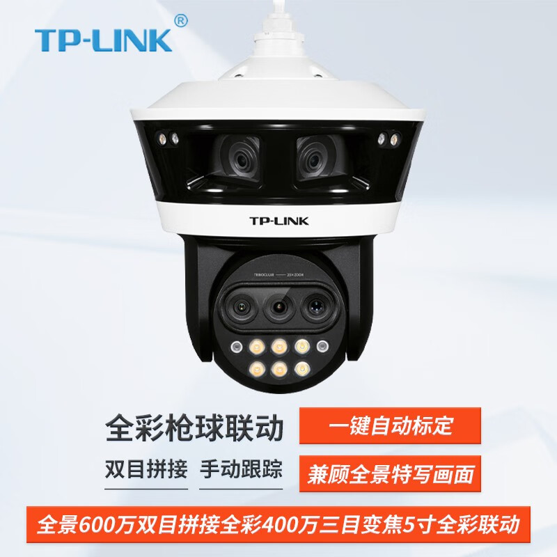 tp监控客服电话,tplink监控售后电话