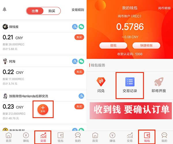 im钱包闪兑,imtoken钱包闪兑