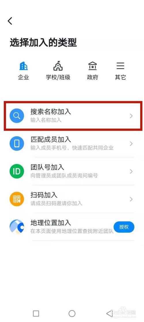 苹果不能下载浙政钉,iphone13下载不了浙政钉