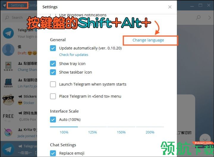 telegreat转中文版,telegreat简体中文语言包
