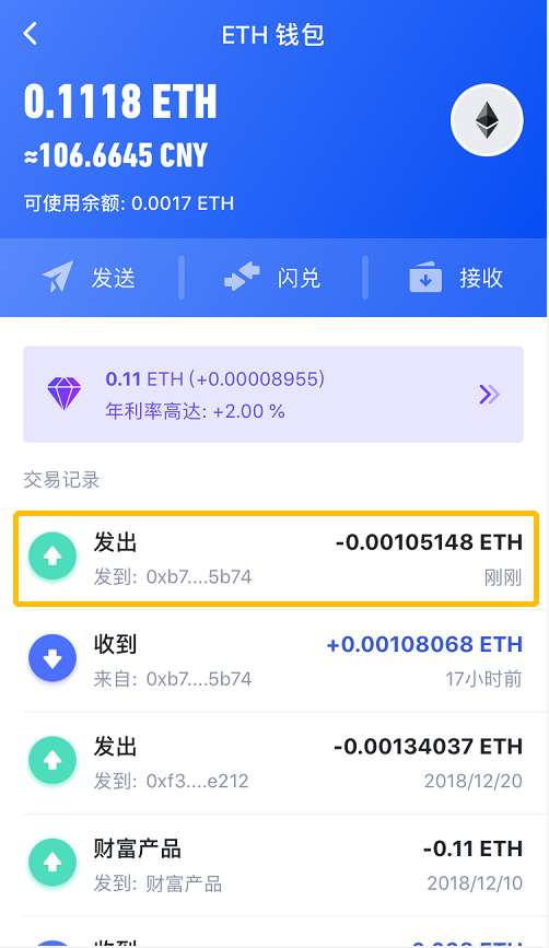 token为什么安全,token的安全性怎么保障