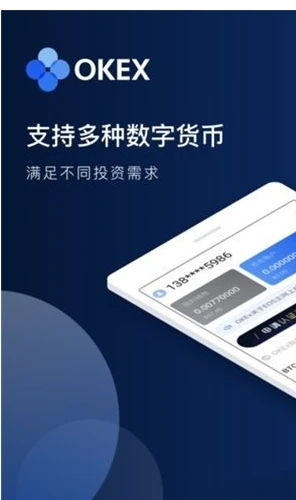 okX交易所app官网,okx交易平台app下载官网