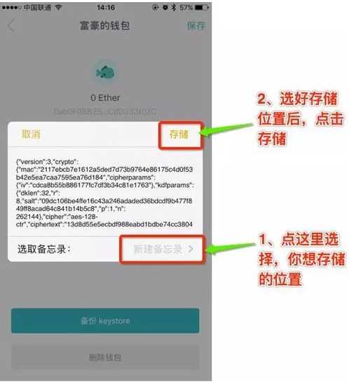 怎么下载imtoken钱包,imtoken官网下载29