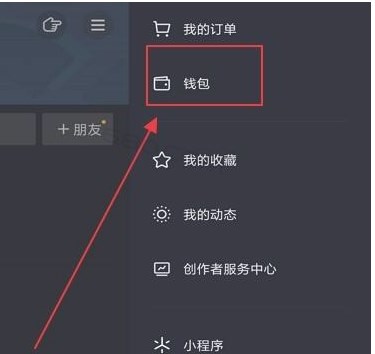 TP冷钱包怎么转出的,tp钱包的冷钱包怎么搞