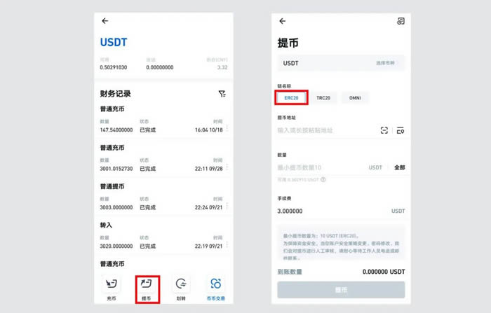 imtoken钱包吧,imtoken钱包被盗怎么追回