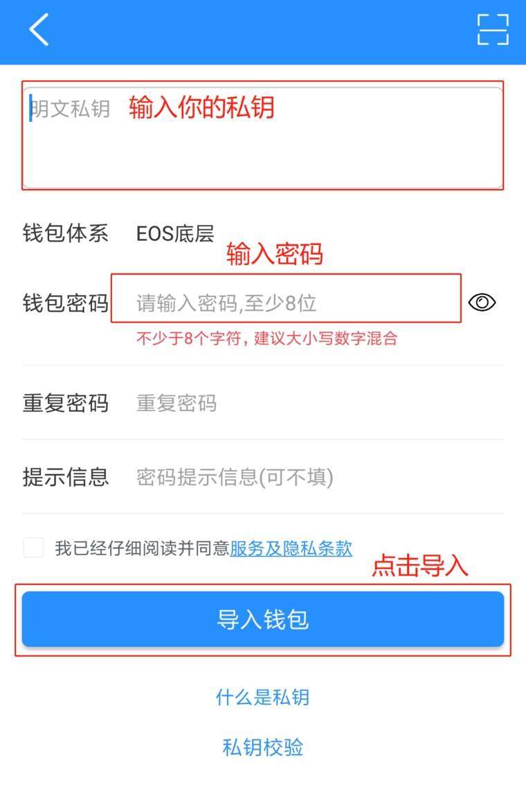 tp钱包怎么样做交易,tp钱包的u莫名被转账了