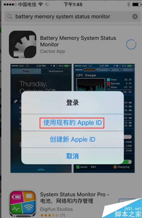 applestore下载app需要验证,apple store下载app需要验证