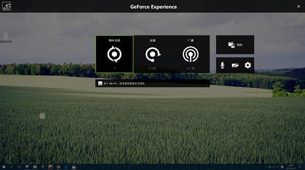 gamebar可以卸载吗,windows game bar