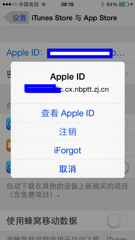 appleid怎么退出,appleid怎么退出developer更新