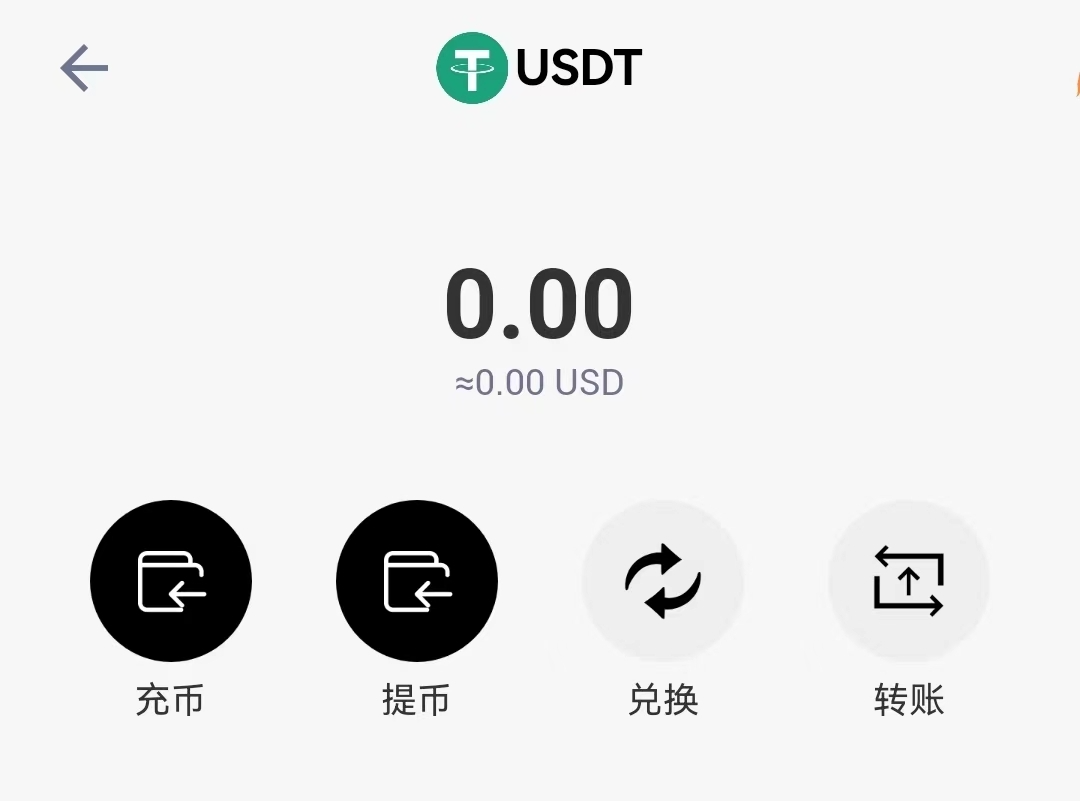 人民币转usdt汇率,usdt转化人民币汇率