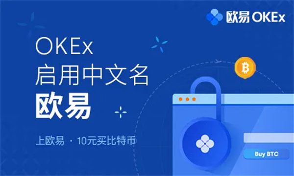 ustd交易app下载安卓,usdt交易平台软件官网app