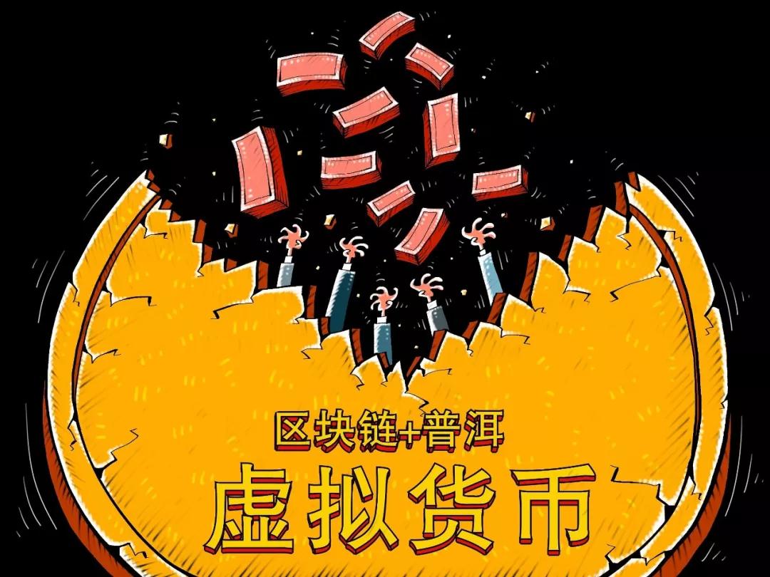 买卖虚拟币赚差价犯法吗,买卖虚拟币赚差价犯法吗知乎