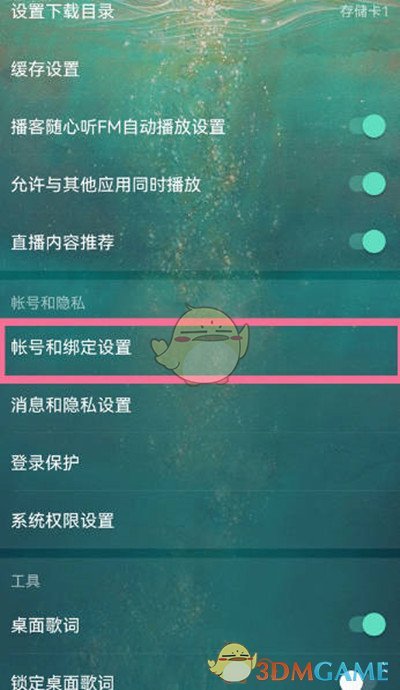 telegeram怎么绑定邮箱,telegram收不到86短信验证