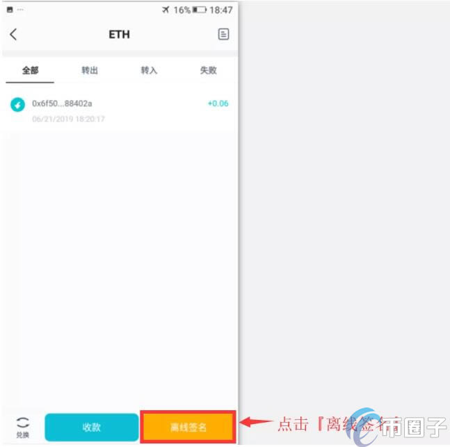 冷钱包的地址能让人知道吗,冷钱包的地址能让人知道吗是真的吗