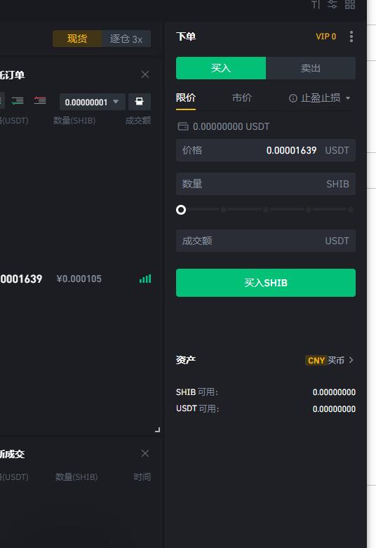 usdt币交易软件,usdt交易平台网站