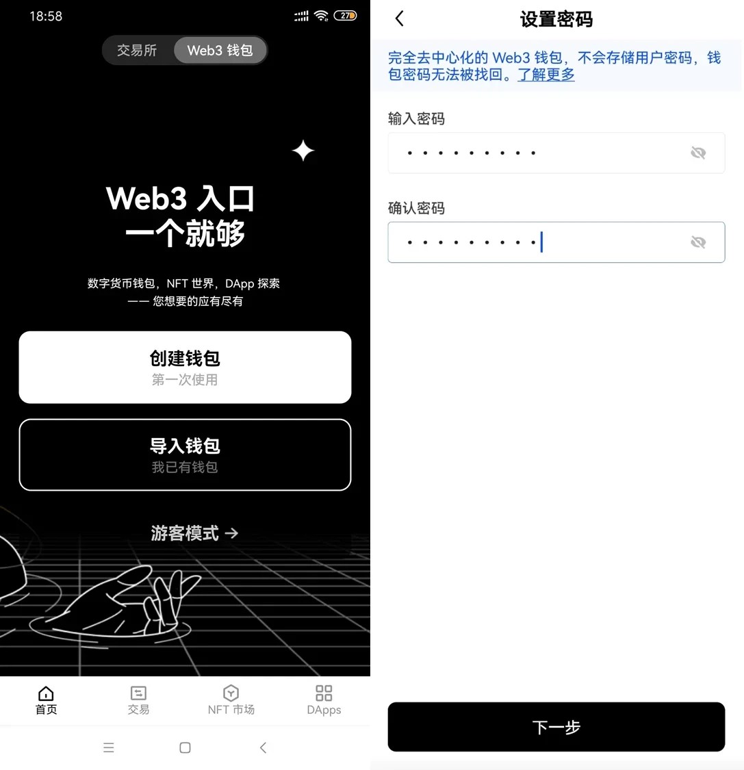 imtoken钱包退出重新登,imtoken怎么退出账号重新登录另一个账号