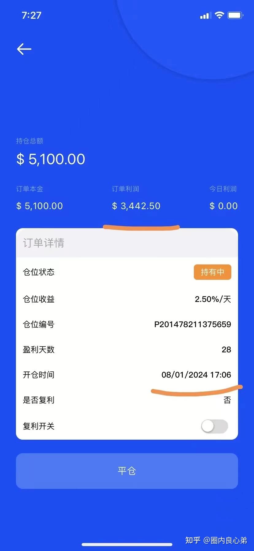 钱包跑路一般都是几个月的时间,钱包跑路一般都是几个月的时间到账