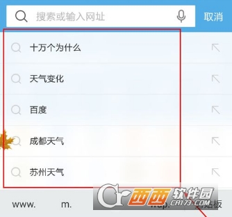 uc浏览器搜索引擎网址是多少啊,uc浏览器搜索引擎网址是多少啊怎么设置