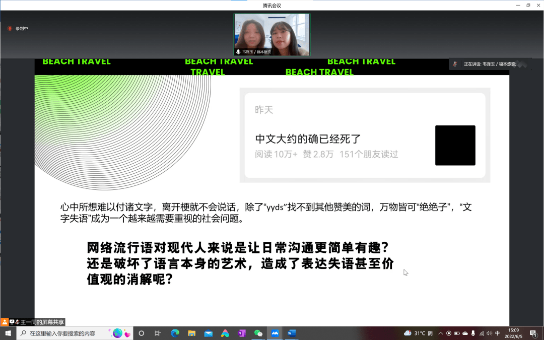 pk平台流行语,平台pk是什么意思