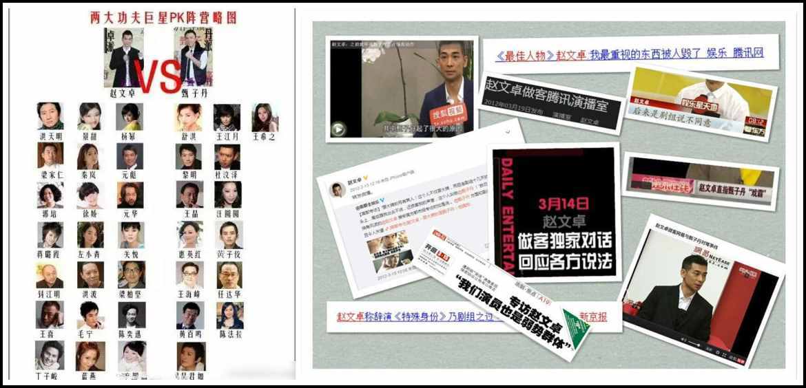 pk平台流行语,平台pk是什么意思