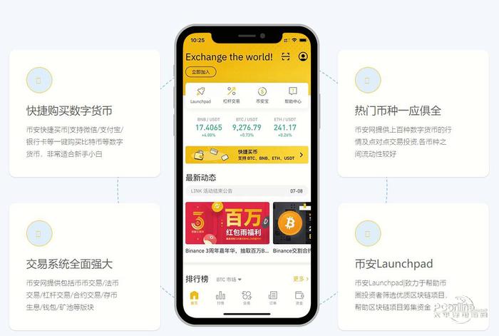 itoken钱包2.0官网,imtoken钱包官网下载20版