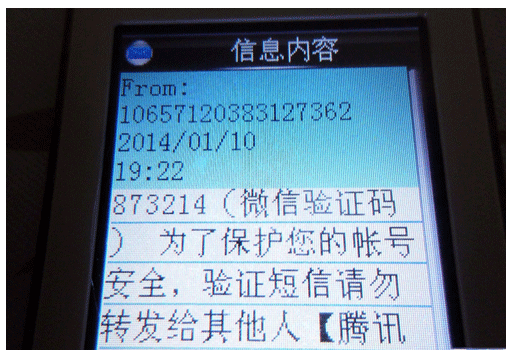 电报收不到86短信验证无法登陆的简单介绍