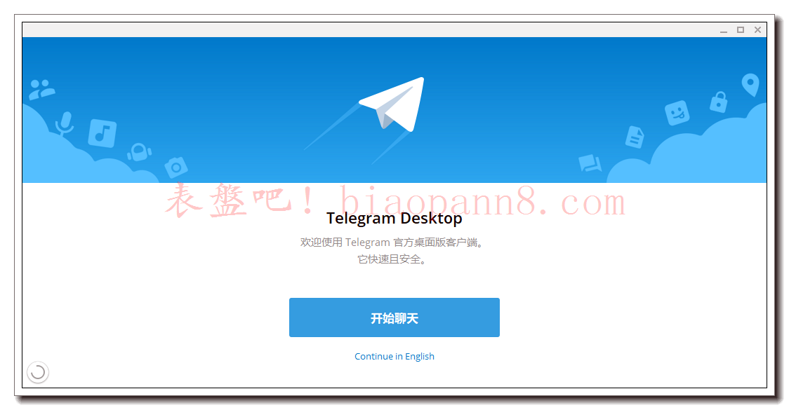 包含telegeram怎么登陆进去中国的词条