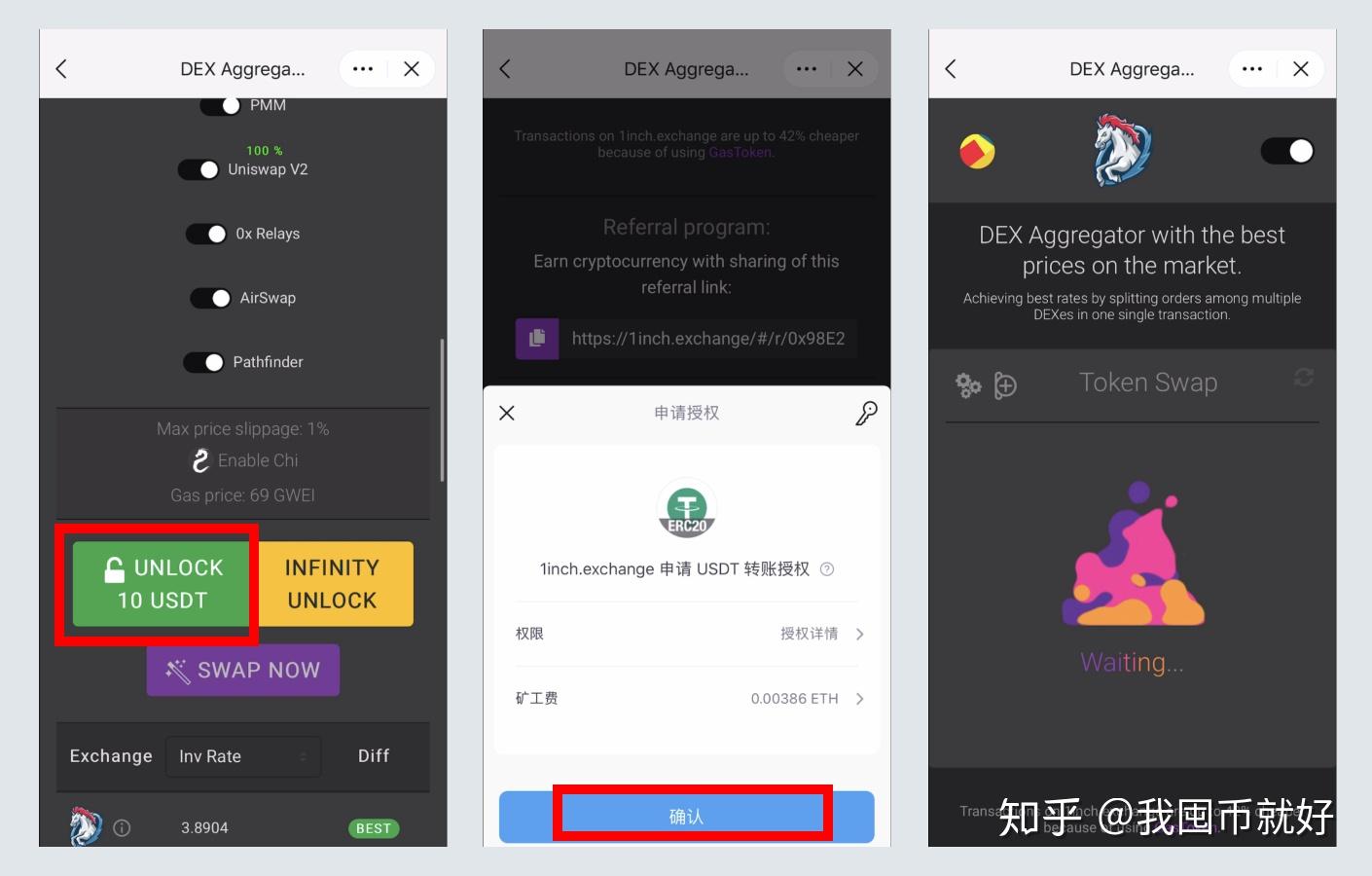 包含imtoken被授权了怎么解除的词条