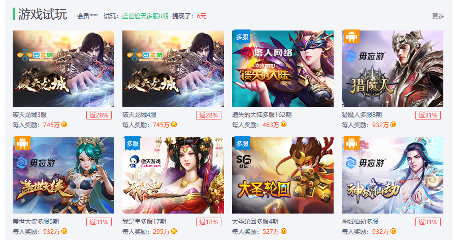 包含u币交易所平台的下载局的词条