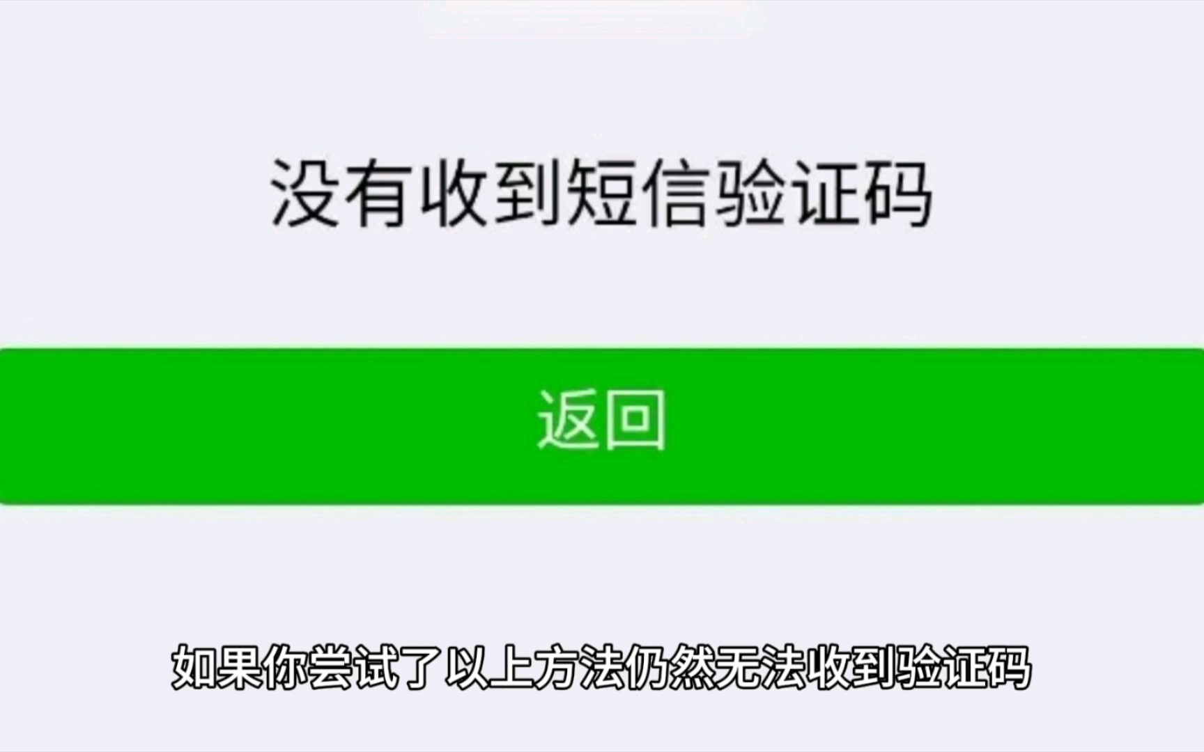 怎么注册telegeram收不到验证码的简单介绍