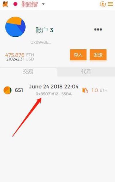 小狐狸钱包网页版,小狐狸钱包网页版怎么打开网站