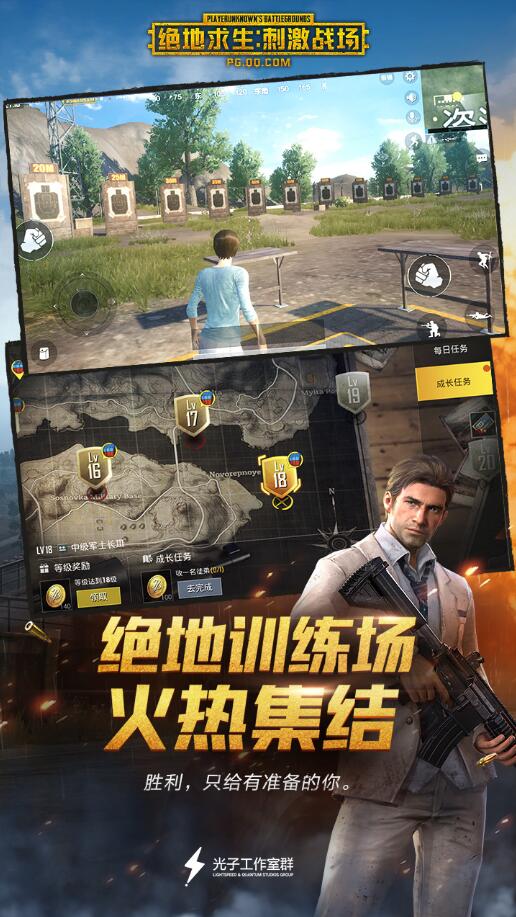 苹果手机下载pubg,苹果手机下载PUBG要钱吗