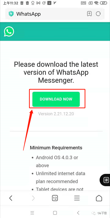 whatsapp下载安卓官网版,whatsapp官方安卓下载安装
