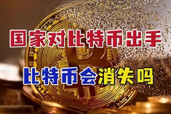 虚拟币交易是不是犯法的被第三方下载的简单介绍