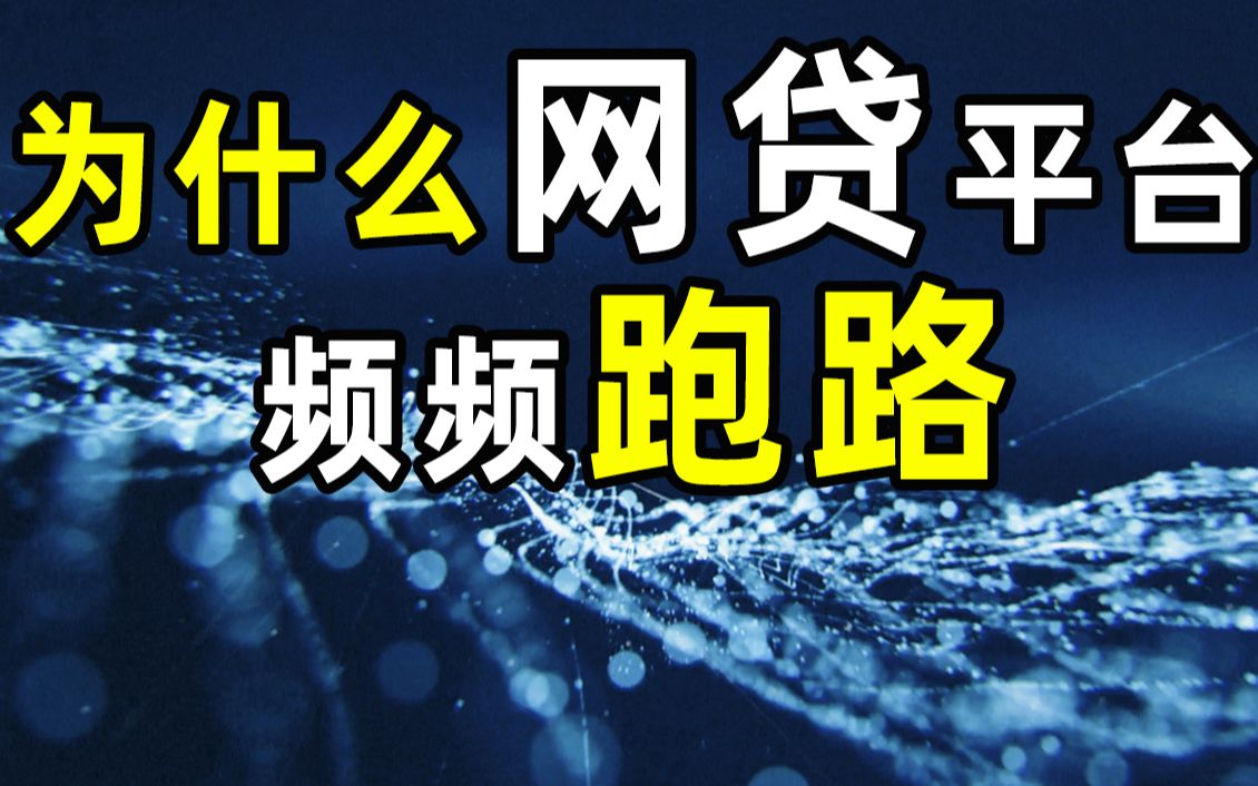 那些钱包平台跑路了怎么办啊,那些钱包平台跑路了怎么办啊知乎