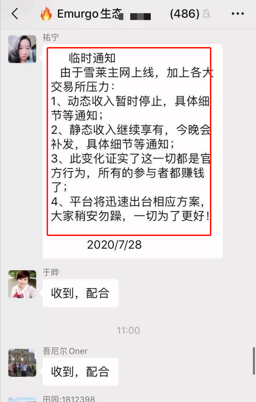 那些钱包平台跑路了怎么办啊,那些钱包平台跑路了怎么办啊知乎