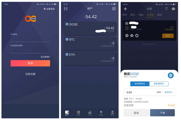 iamtoken钱包下载地址,imtoken钱包安卓版下载v1